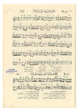 Türkü (Urfa Yöresi)