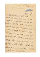 Velid Ebüzziya’nın Mehmed Tevfik’e mektubu