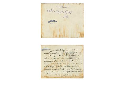 Open original Dijital obje