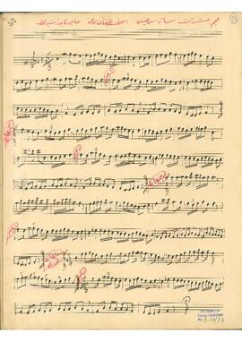 Acemaşiran Saz Eseri