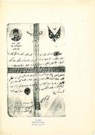 Ziyad Ebüzziya’nın notları