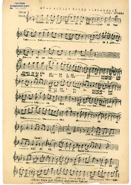 Acem-Aşiran Yürük Semai Nakış