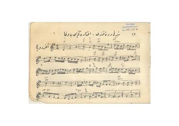 Open original Dijital obje