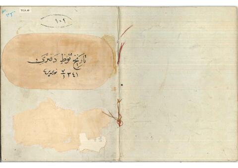 Open original Dijital obje