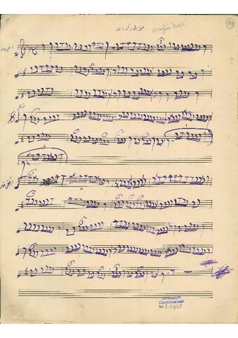 Open original Dijital obje