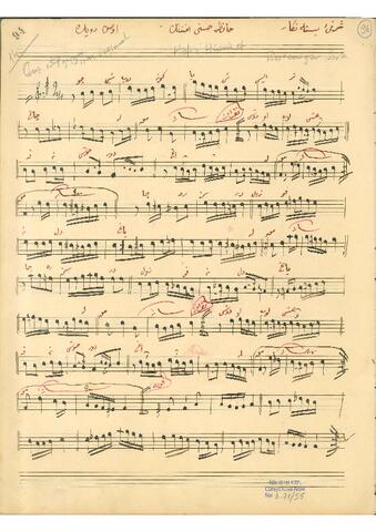 Open original Dijital obje