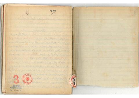 Open original Dijital obje