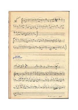 Acem-Kürdi Yürük Semai Nakış