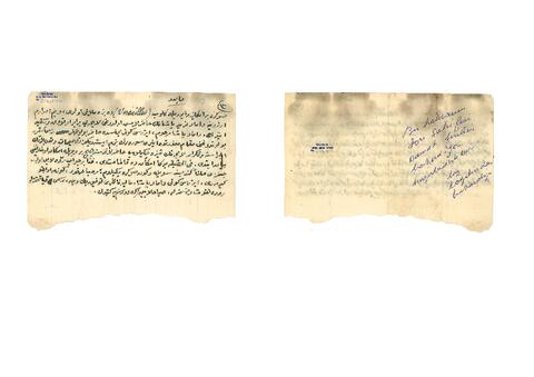 Open original Dijital obje