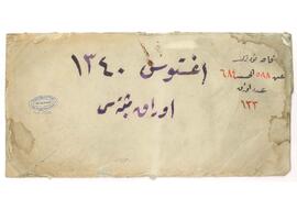 Ağustos 1340 tarihli evrak-ı müsbite
