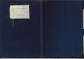 Abduh - Ali b. Hayreddin el-Hanefi