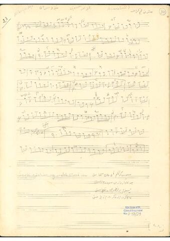 Open original Dijital obje