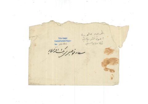 Open original Digital object