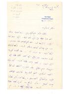 Velid Ebüzziya’nın ağabeyi Talha’ya mektubu