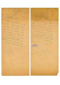 Open original Dijital obje