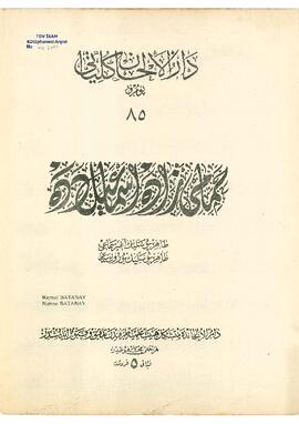 Tahir-Buselik Yürük Semai