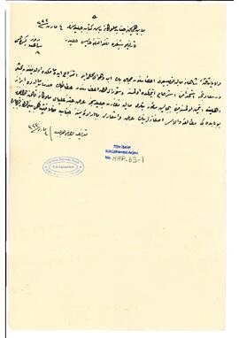 Cemal Bey'in memuriyetine dair