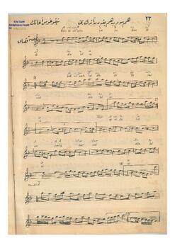 Acem-Aşiran Şarkı