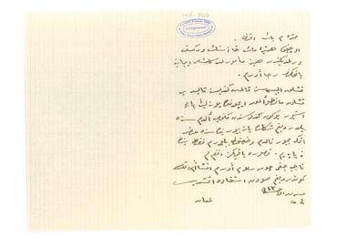 Open original Dijital obje