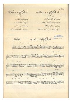 Acem-Aşiran Şarkı