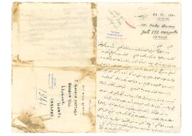 Ali Rıza ve Kadri Şencan'ın Rıza Tevfik'e mektupları