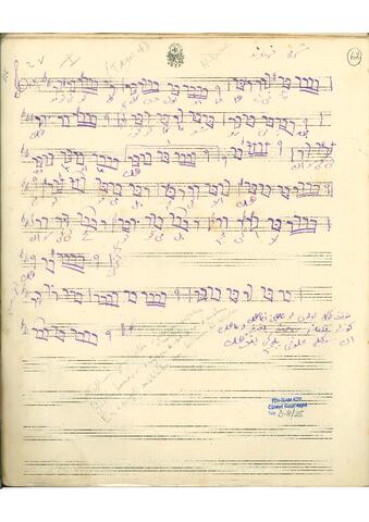 Open original Dijital obje