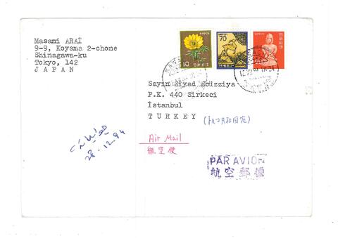 Open original Dijital obje