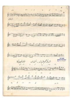 Acem-Aşiran Şarkı