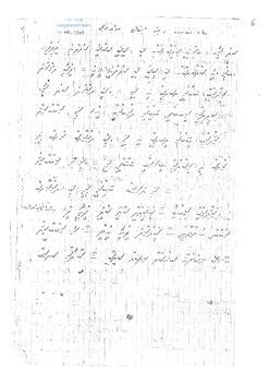 Segah Miraciye Tevşihi