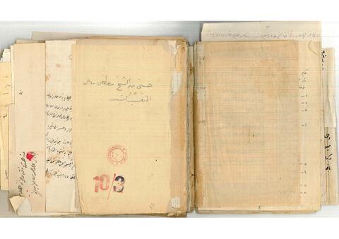 Open original Dijital obje