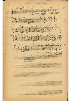 Uşşak İlahi (Tevşih)