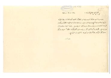 Open original Digital object