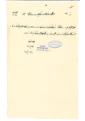 Open original Dijital obje