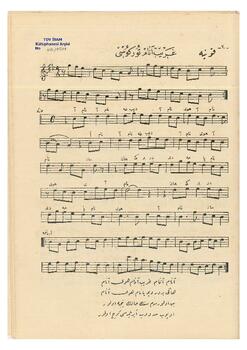 Türkü (Konya Yöresi)