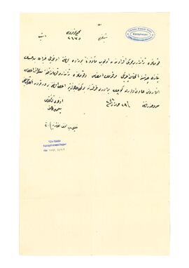 Hayrullah b. Hasan'ın Niyazi'nin çetesine iltihak ettiği