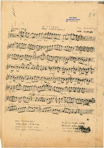 Open original Digital object