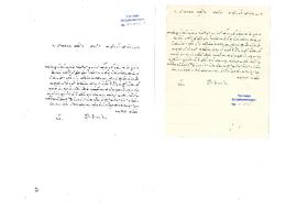 Ebüzziya Tevfik’in yayınladığı salnamenin toplattırılması