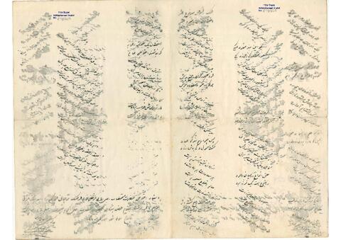 Open original Dijital obje