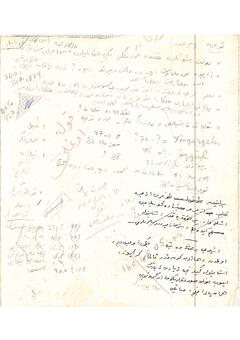 Open original Dijital obje