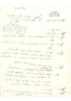 Open original Dijital obje