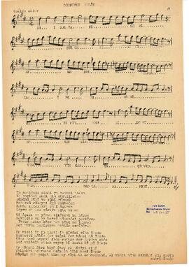 Ayin (Dördüncü Selam)