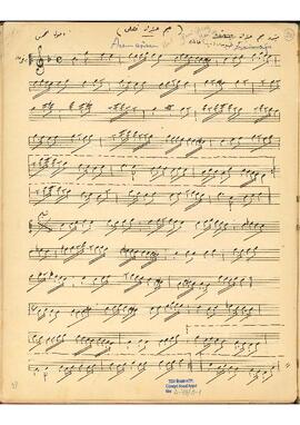 Acemaşiran Saz Eseri