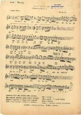 Acem-Aşiran Şarkı