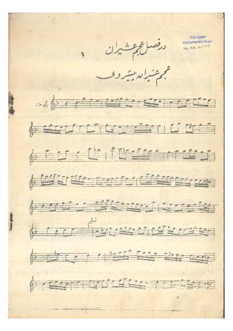 Open original Dijital obje