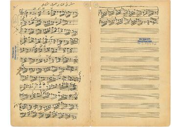 Open original Dijital obje