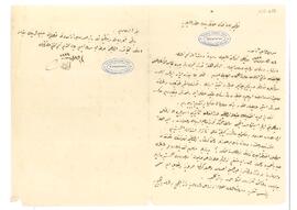 Nizameddin Efendi’nin vefatı dolayısıyla taziye