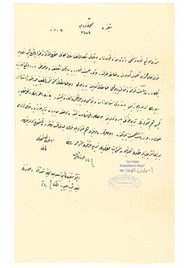 Nizamiye Kolağası Mehmed Ağa'nın cemiyet-i fesadiye tarafından tehdit edilmesi