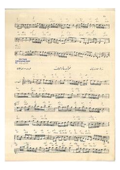 Sultani-Yegah Şarkı