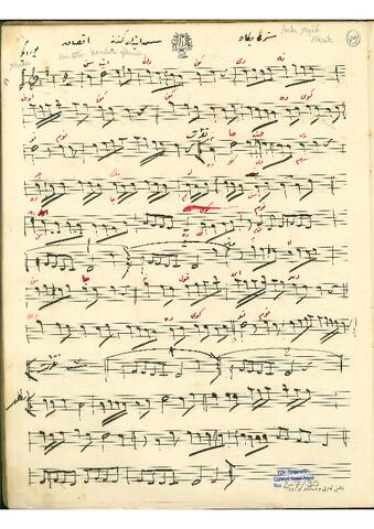 Open original Dijital obje