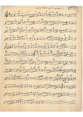 Suz-i Dilara Şarkı